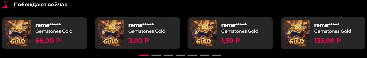 Выигрыши в Cat Casino